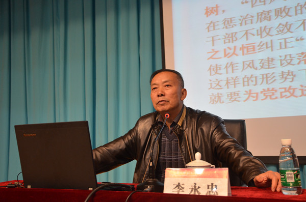 李永忠教授在作报告（大学生通讯社 张良波 摄）