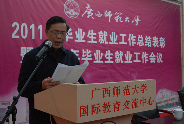 钟瑞添副校长宣布2011年我校获得                    </div></div></article>
                    </div>
                    <div id=