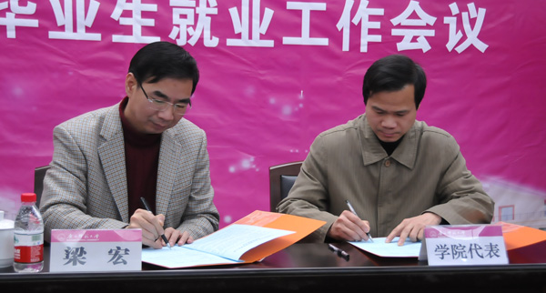 梁宏校长和学院负责人代表签订目标管理责任书（宣传部 张婷婷 摄）