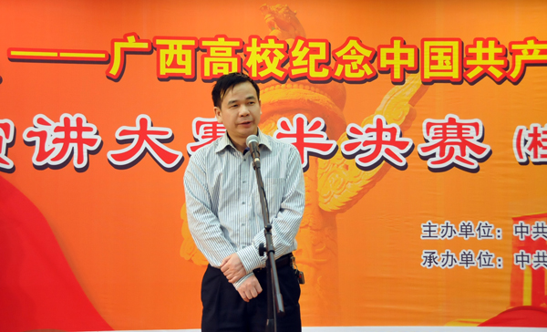 自治区高工委宣传部部长、教育厅思政处处长唐春生致辞并希望青年教师牢记誓言