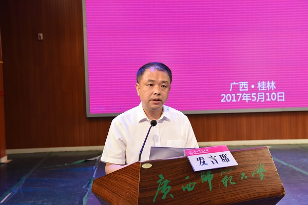 4广西师范大学党委副书记赵铁主持签约仪式.JPG