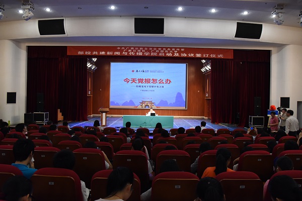 14   讲座现场.JPG