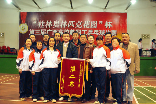 校领导与我校领队、运动员合影