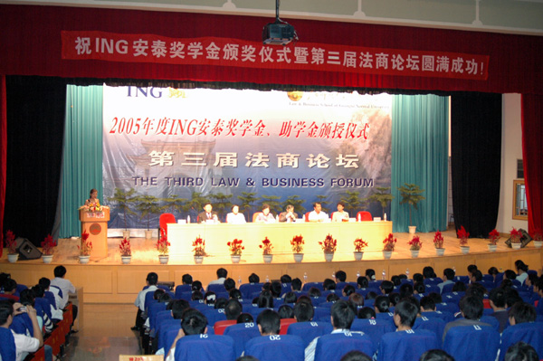 法商学院第三届“法商论坛”敲响开台锣鼓。