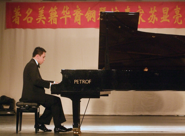 美籍华裔钢琴家苏显亮先生在演出。