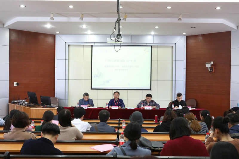 考评培训会现场.jpg.jpg