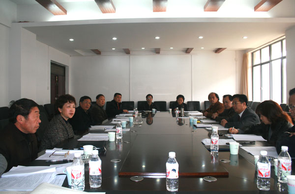 召开专题讨论会