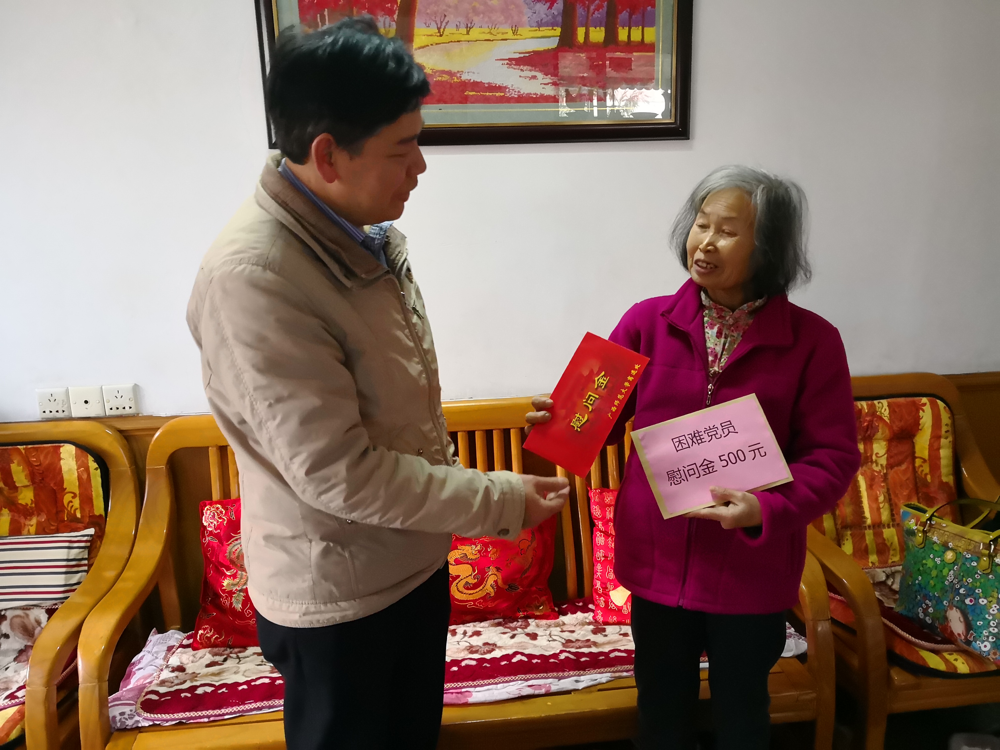 QQ图片20180125172614.jpg