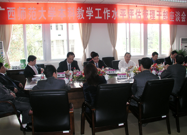 韩长日教授与我校中层管理干部代表座谈。