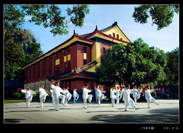 今日王城（郑法  摄）