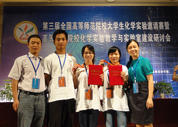 颁奖现场获奖选手与带队老师合影