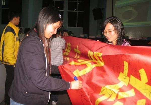 签名活动现场。