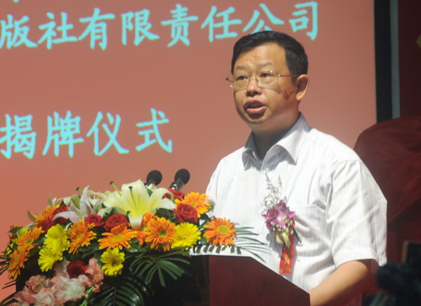 自治区政协副主席李彬在仪式上讲话。