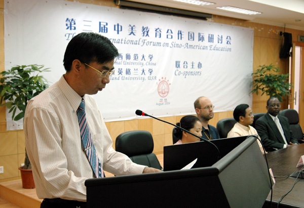 我校梁宏校长在会上发表了热情洋溢的讲话。