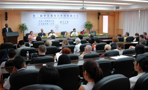 第三届中美教育研讨会在我校隆重召开。