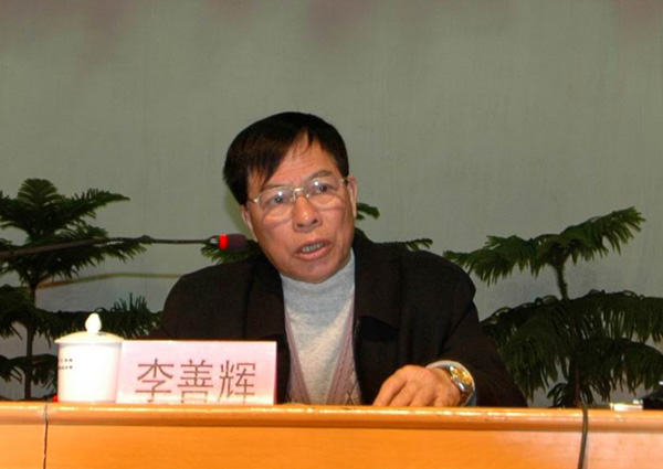 自治区高校工委保持共产党员先进性教育活动督导七组组长李善辉发表了重要讲话。