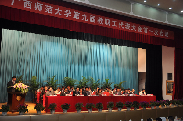 会议会场（大学生记者团 潘攀 摄）