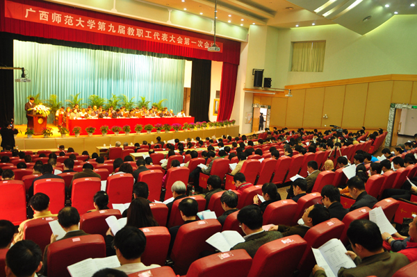 我校召开第九届教代会第一次会议（大学生记者团 潘攀 摄）