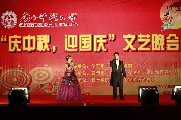 对唱《祖国万岁》