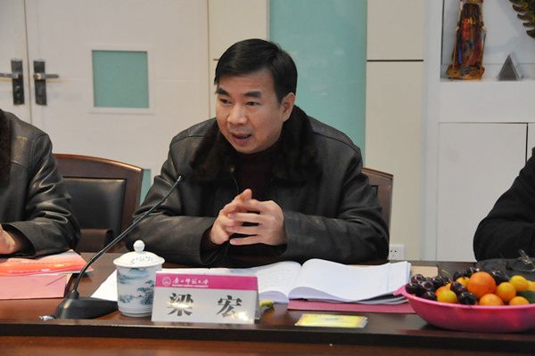 梁宏常务副理事长主持会议