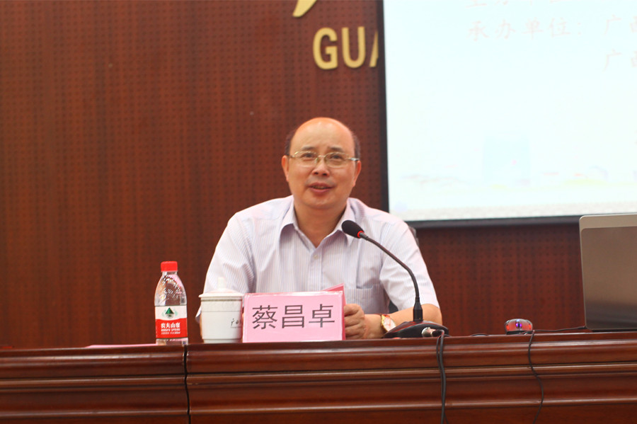 自治区教育厅蔡昌卓副厅长主持报告会并作讲话