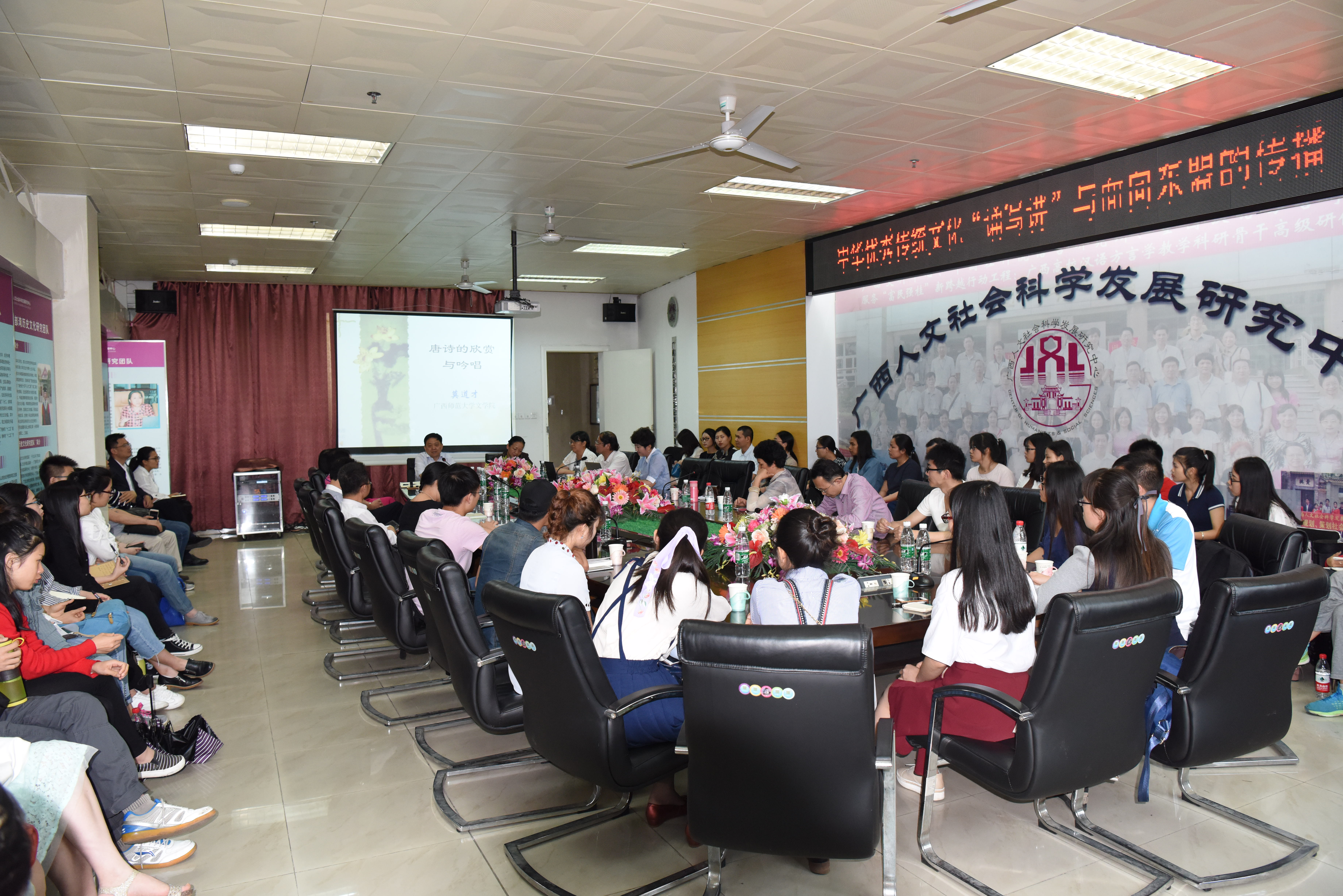 学术沙龙：中华优秀传统文化  “诵写讲”与面向东盟的传播沙龙活动现场.JPG