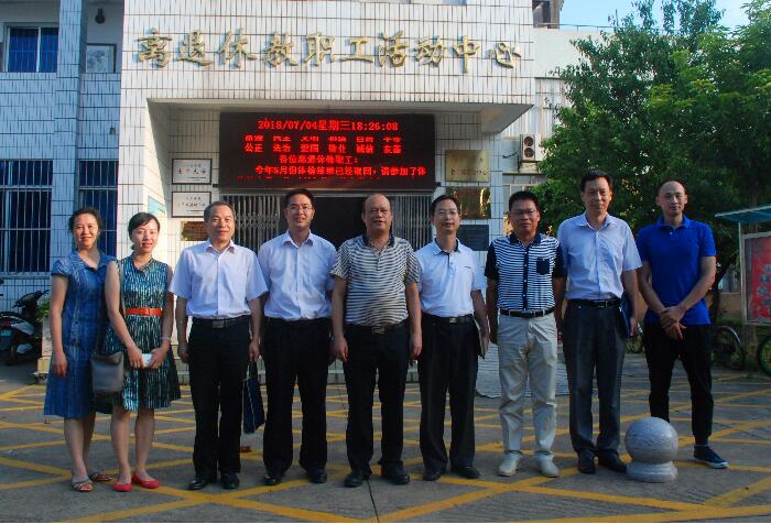 H:/no2/2/TIM截图20180709113526.jpg