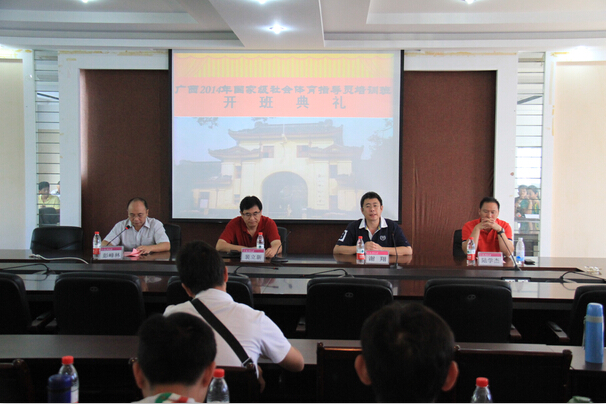 培训班开班现场