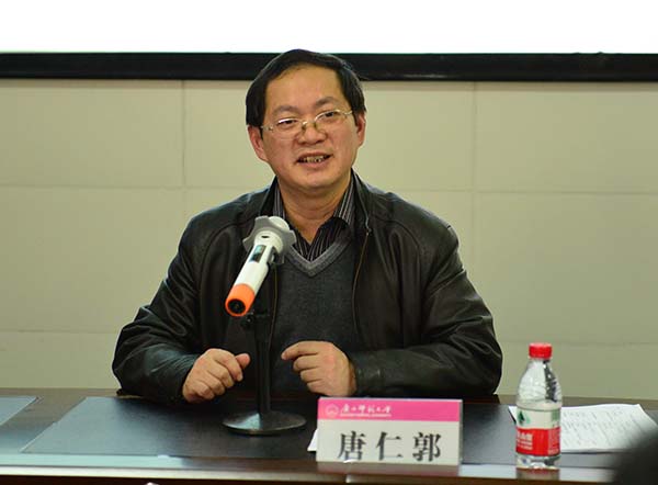 校党委副书记唐仁郭对新学期的学生工作提出要求（李显杨 摄）