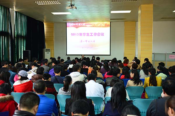 会议会场（大学生通讯社 李显杨 摄）