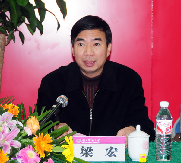 梁宏校长致欢迎辞。