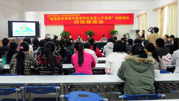 评估验收会现场。