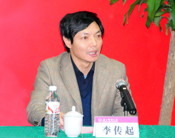 李传起副校长主持开幕仪式。