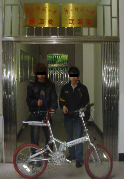 犯罪嫌疑人指认作赃物。