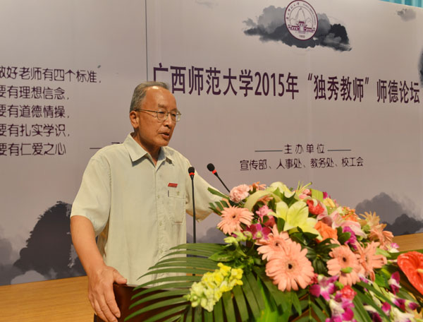 钱宗范老师分享自己从教五十年的实践与感受