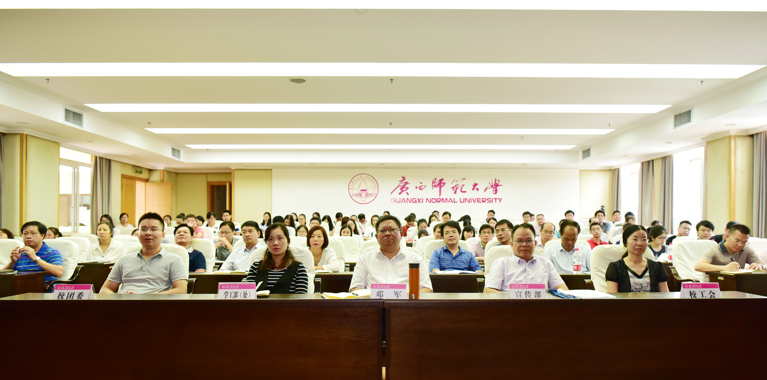 会议现场9.jpg