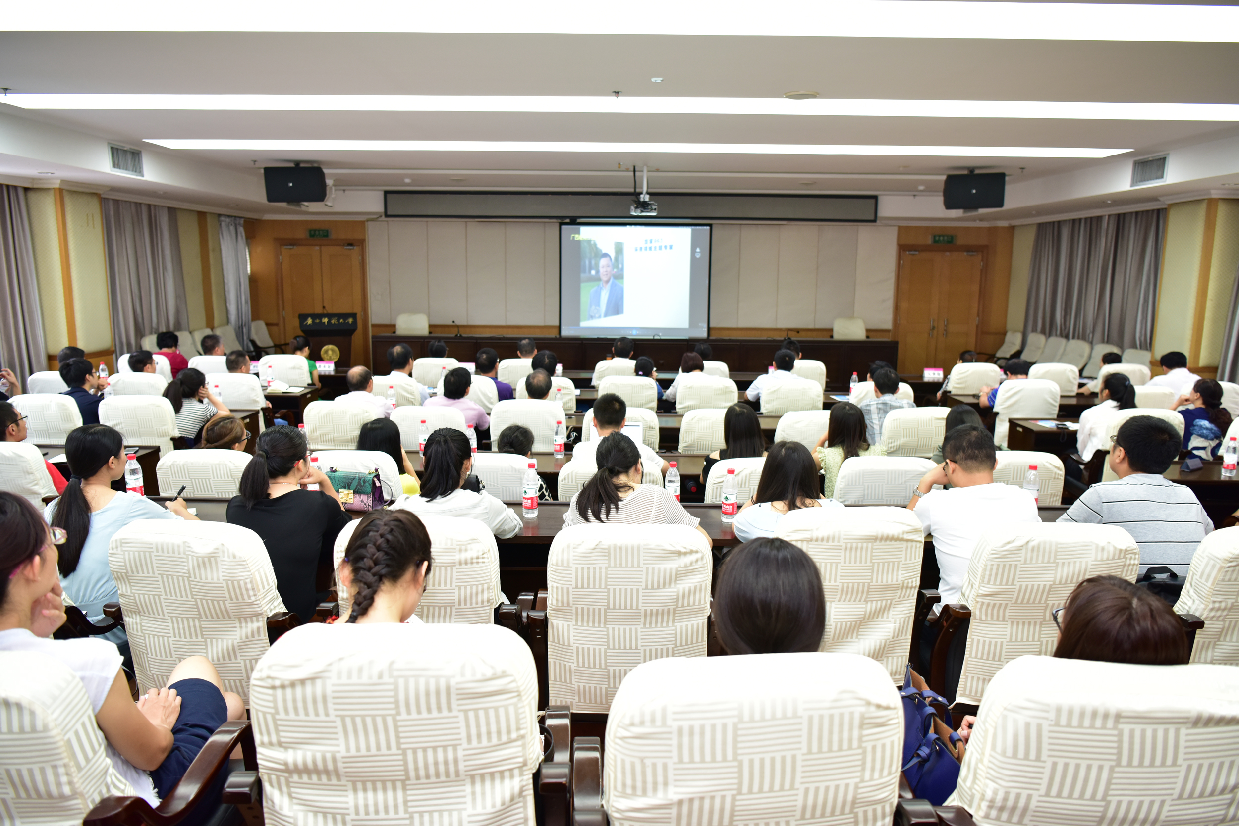 会议现场99.jpg