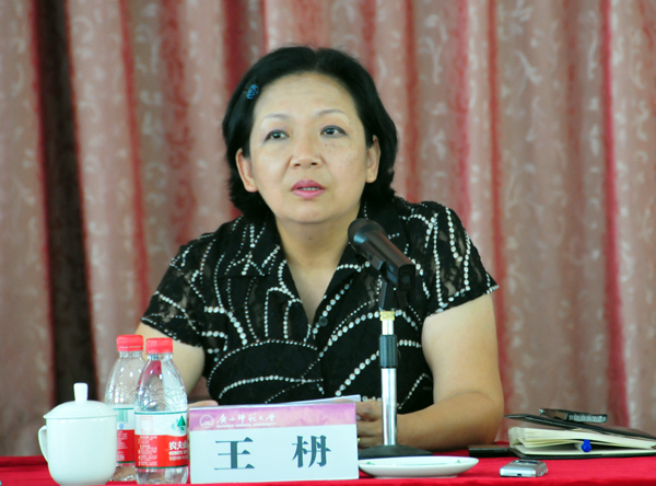 王枬书记作重要讲话