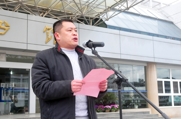 王源平副书记讲话