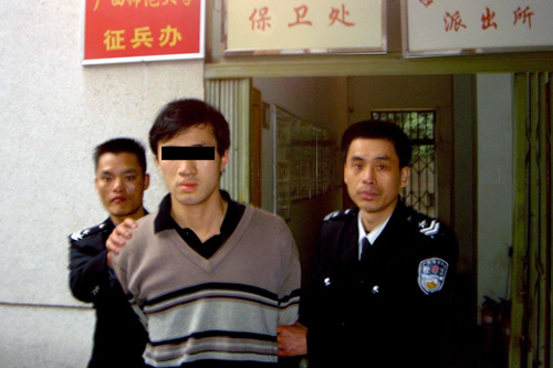 犯罪嫌疑人秦建民被校保卫处抓获。