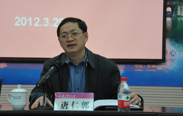 唐仁郭副书记通报学校的安全稳定工作情况