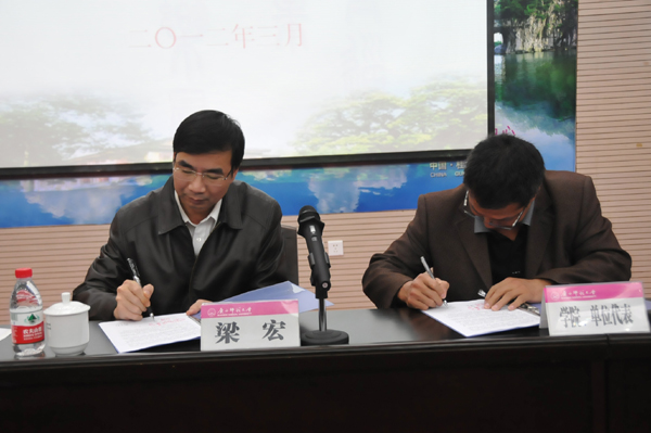 梁宏校长与单位代表签订《2012年安全隐患工作目标管理责任书》