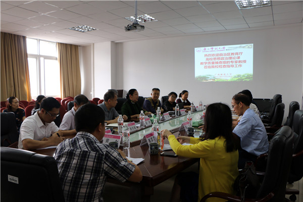 汇报会.jpg