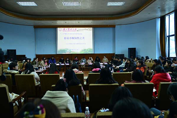 座谈会现场