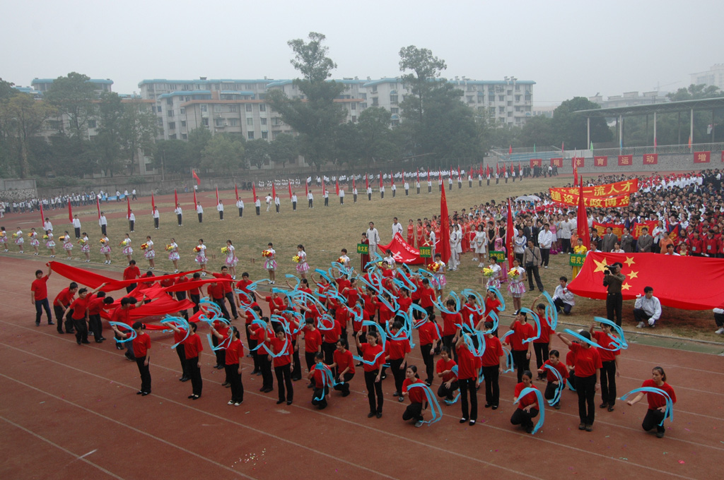 文化与旅游学院代表队入场。