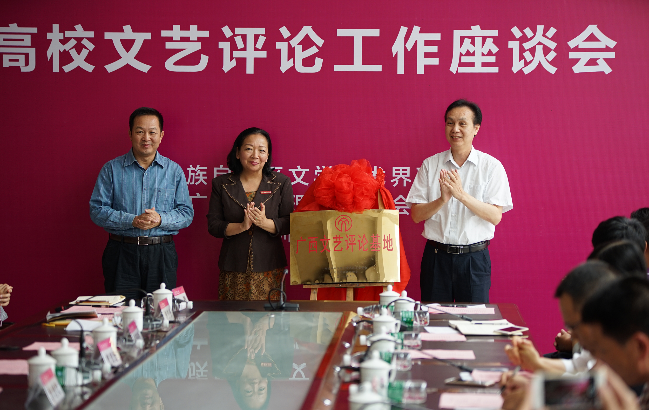 揭牌仪式（大学生通讯社-蓝于非）.jpg