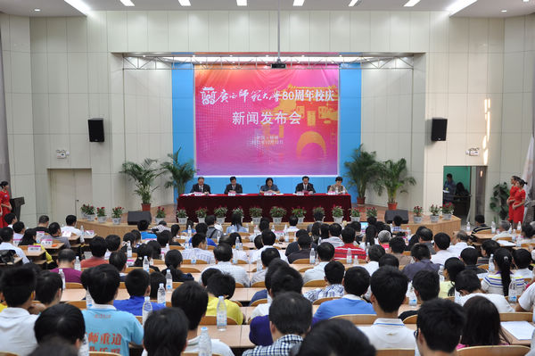 新闻发布会现场（校大学生通讯社 潘攀 摄）