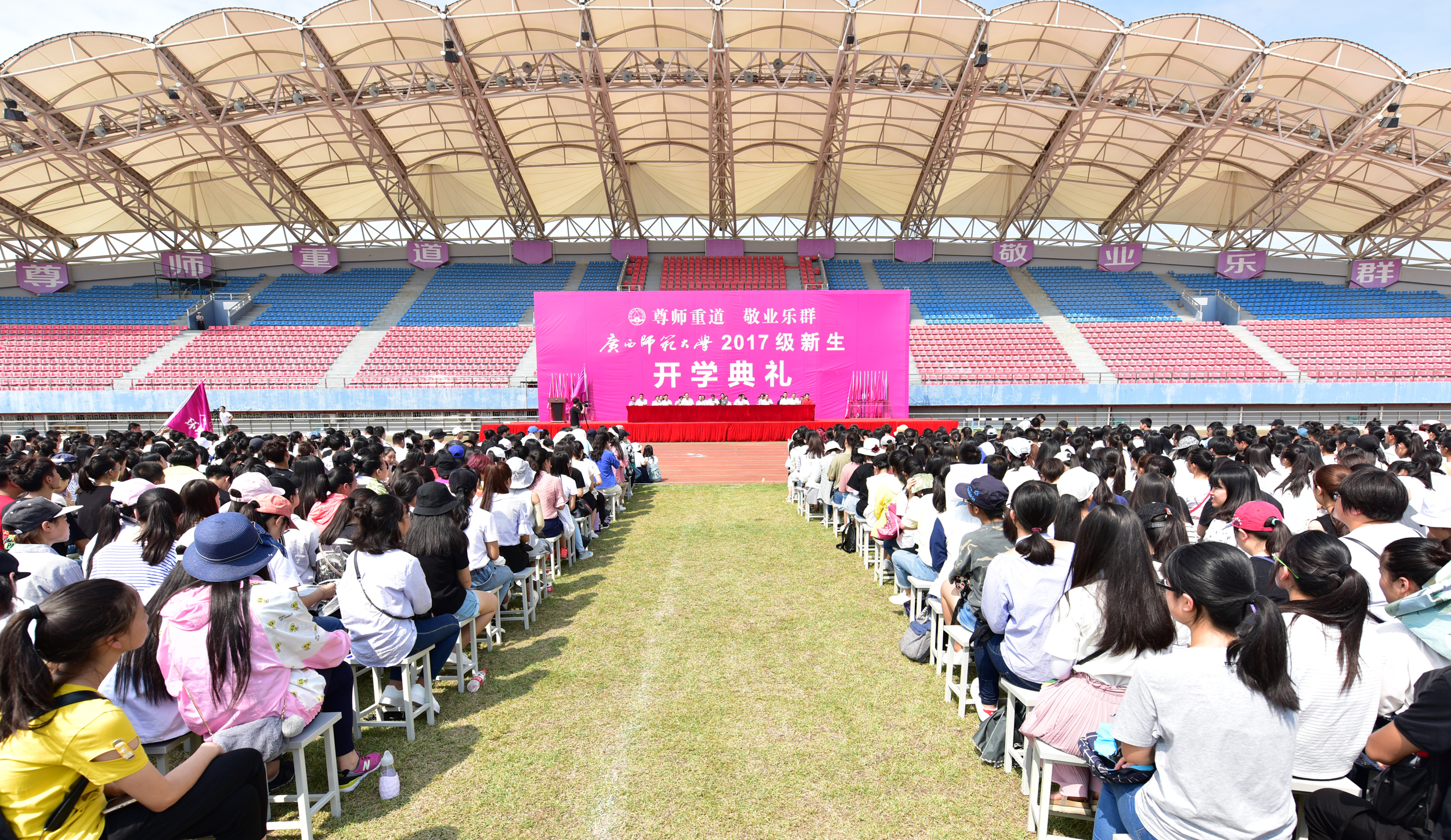 雁山校区典礼现场9.jpg