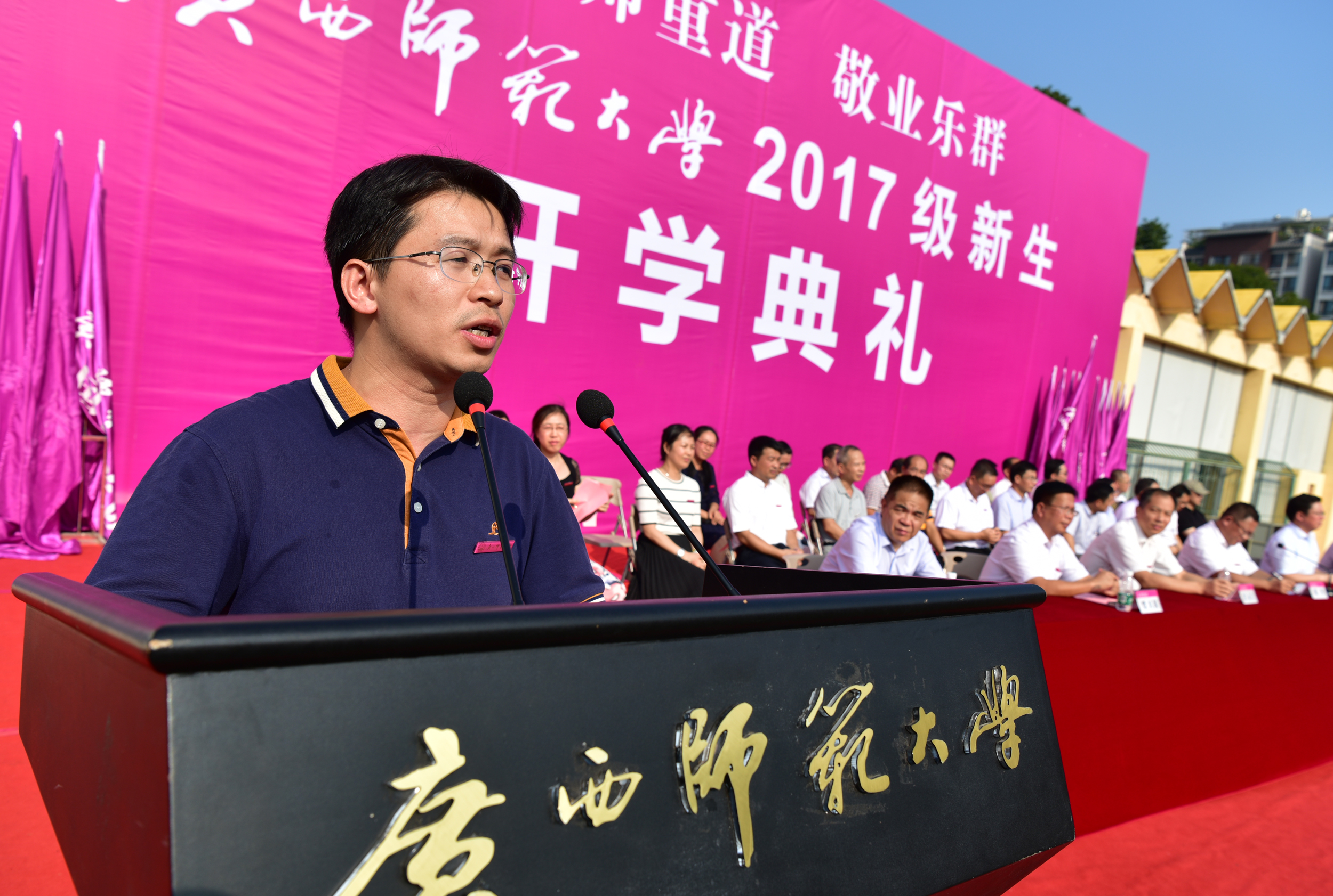 计算机科学与信息工程学院软件学院唐振宁老师发言9.jpg