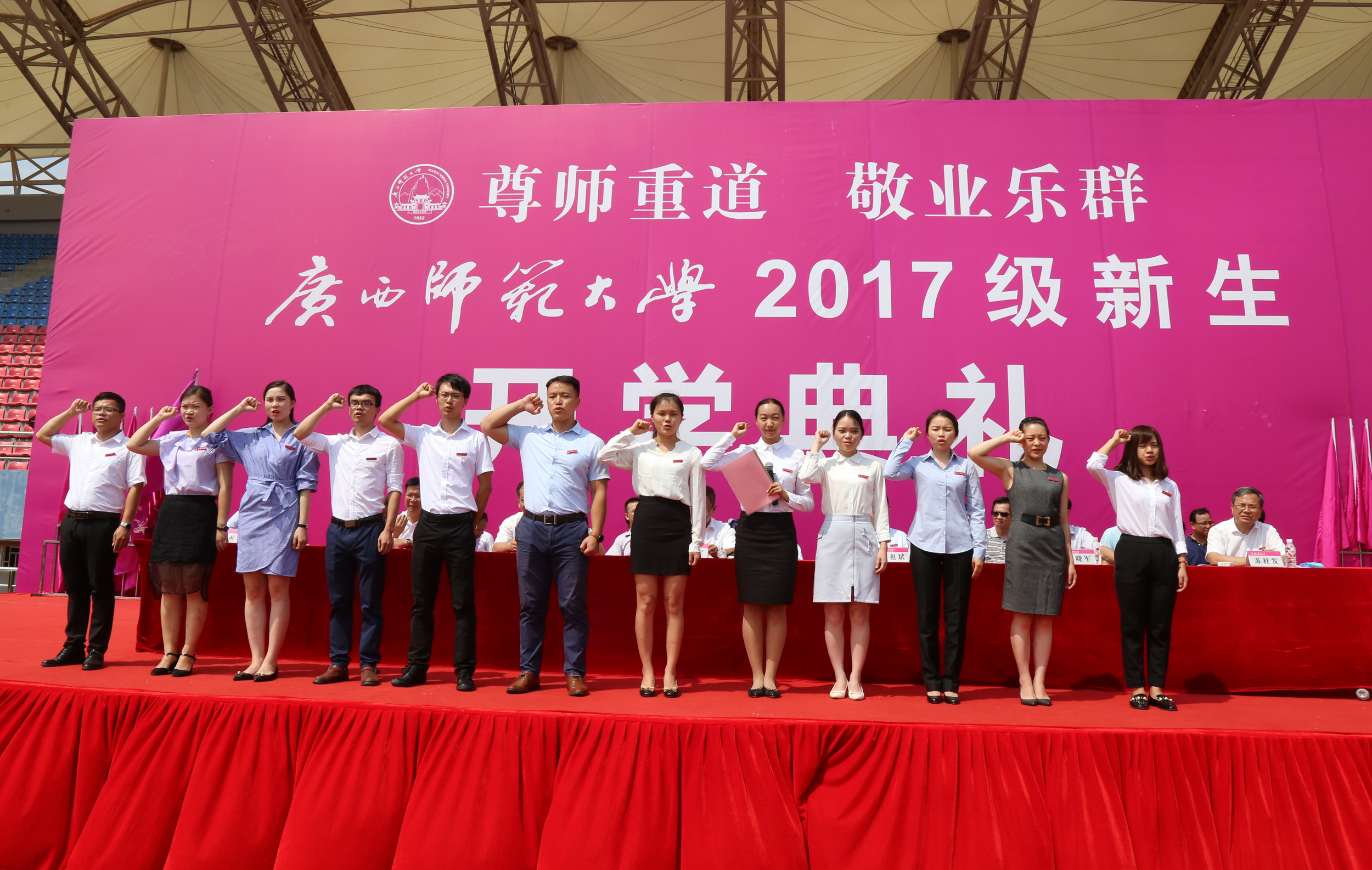 新教工代表佩戴校徽，进行宣誓仪式9.jpg